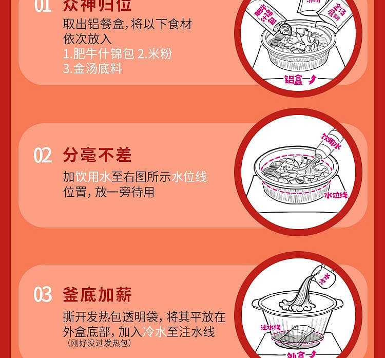 self-heating-hotpot-golden-beef-soup-self-heating-hotpot-283g-15