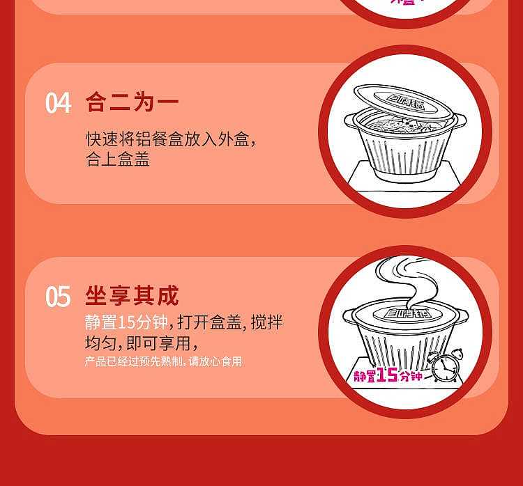 self-heating-hotpot-golden-beef-soup-self-heating-hotpot-283g-16