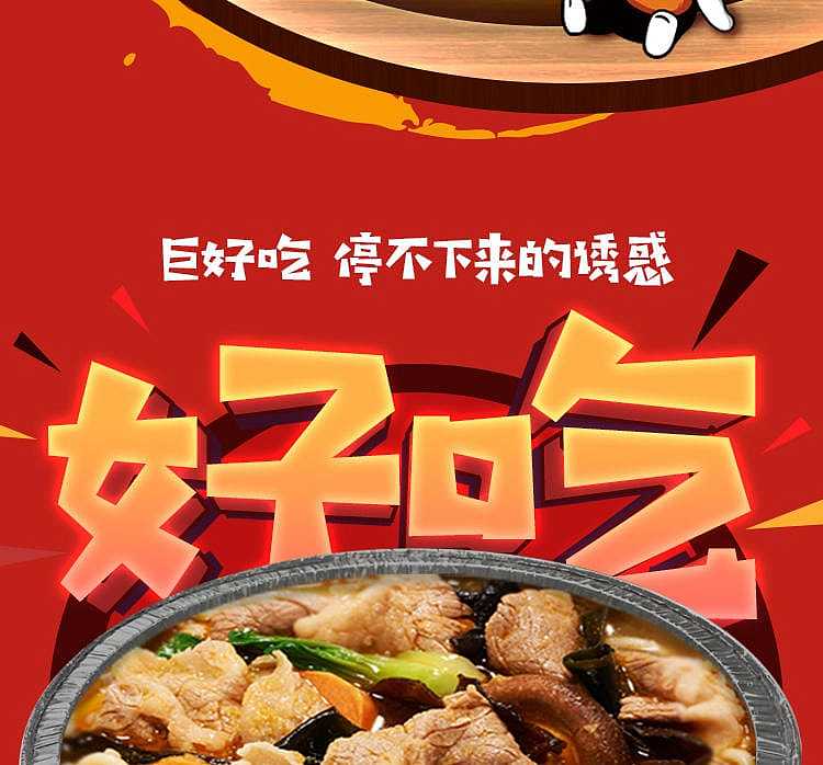 self-heating-hotpot-golden-beef-soup-self-heating-hotpot-283g-4