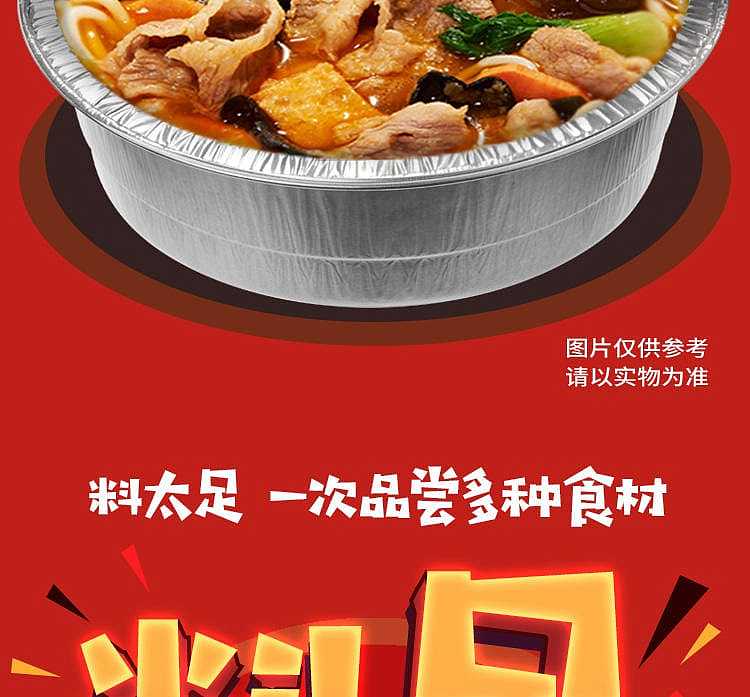 self-heating-hotpot-golden-beef-soup-self-heating-hotpot-283g-5