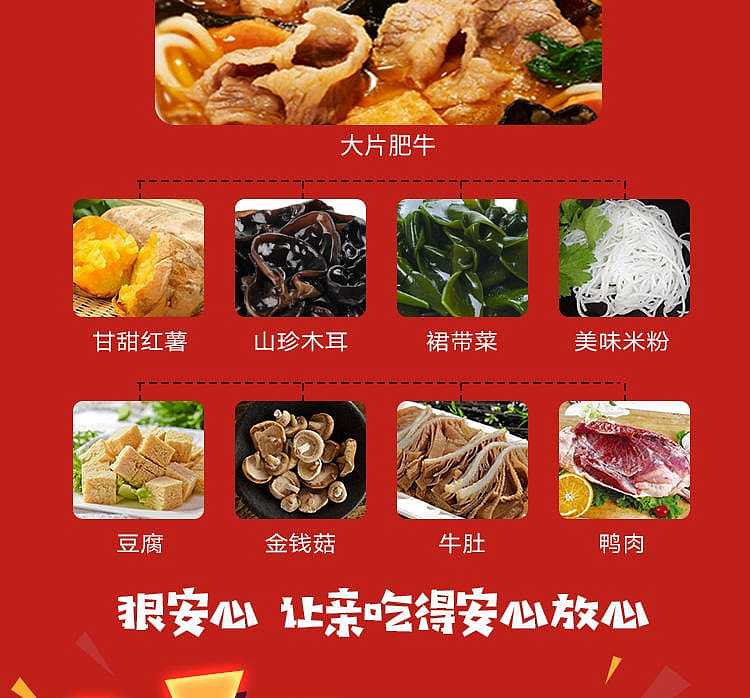 self-heating-hotpot-golden-beef-soup-self-heating-hotpot-283g-6