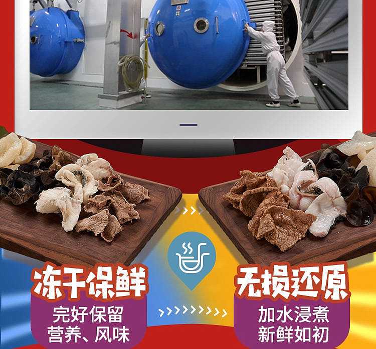 self-heating-hotpot-golden-beef-soup-self-heating-hotpot-283g-8