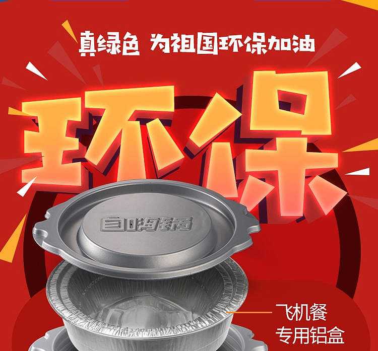self-heating-hotpot-golden-beef-soup-self-heating-hotpot-283g-9
