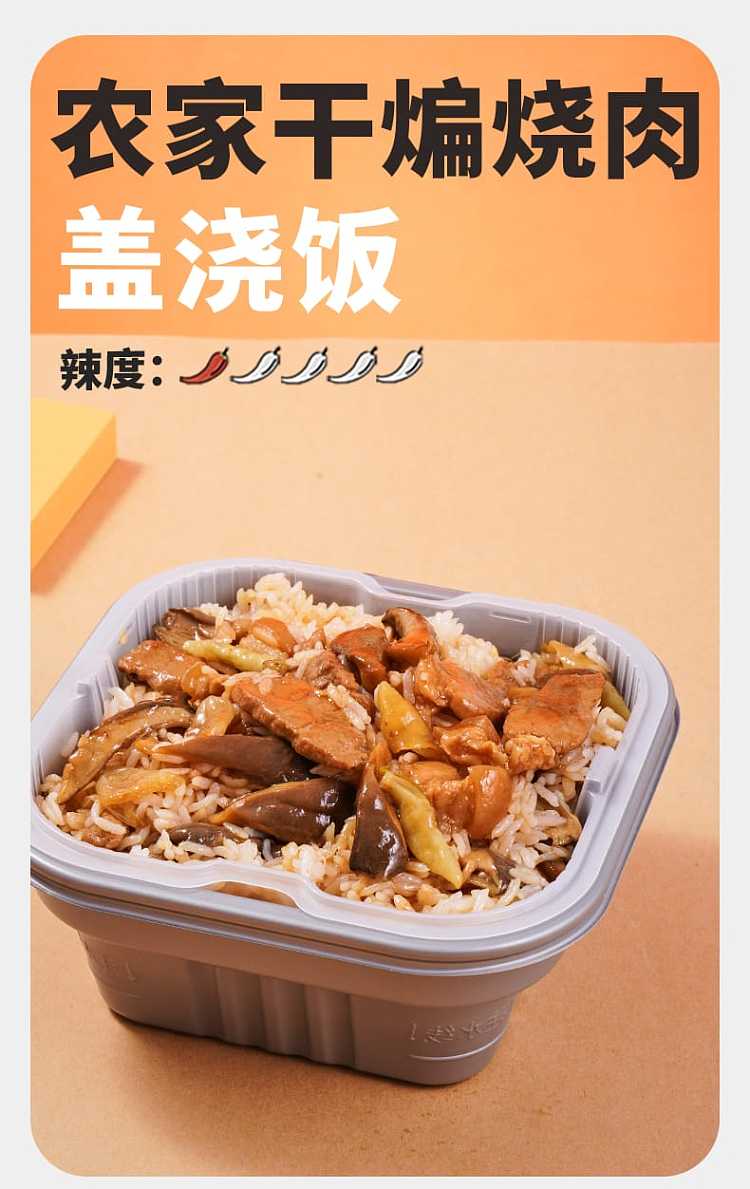 self-indulgent-pot-rustic-flavor-with-rice-and-the-option-of-two-dishes-weighs-272g-1