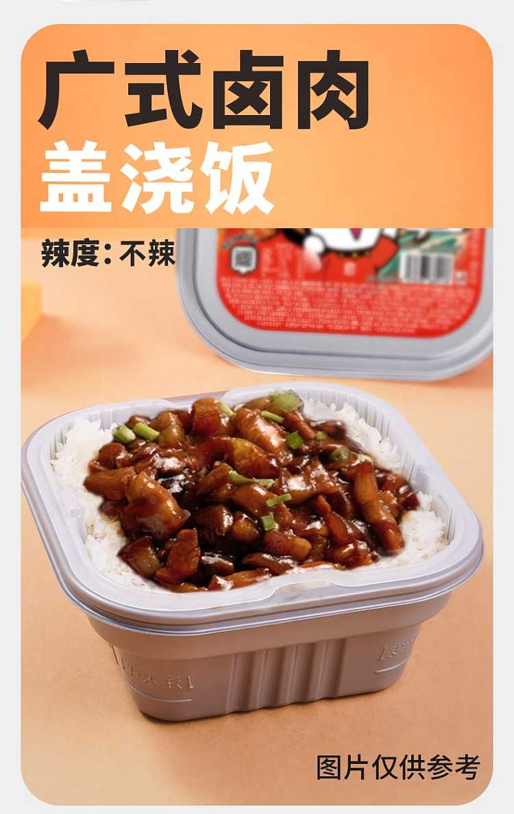 self-hi-pot-marinated-meat-dishes-black-pepper-marinated-meat-with-rice-262g-2