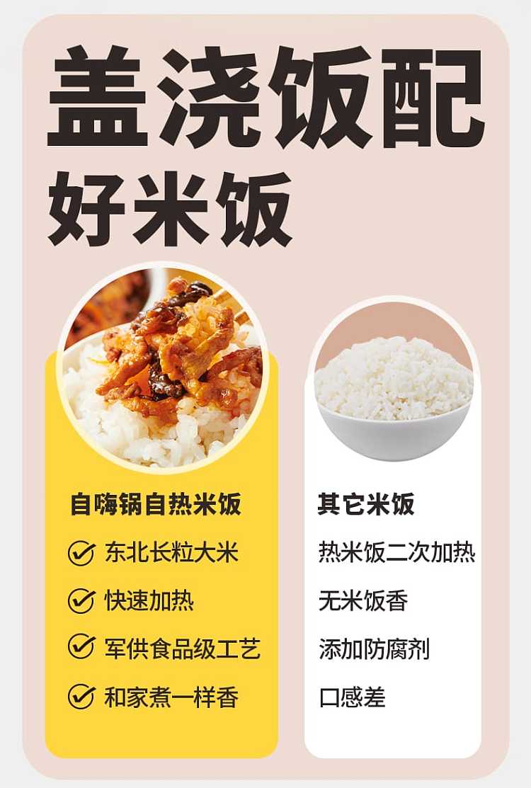 self-hi-pot-marinated-meat-dishes-black-pepper-marinated-meat-with-rice-262g-3