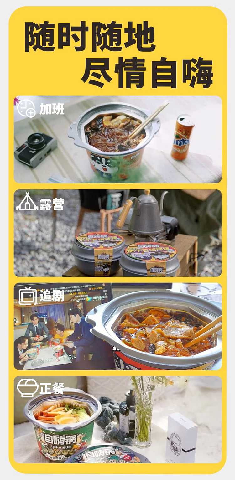 self-hi-pot-marinated-meat-dishes-black-pepper-marinated-meat-with-rice-262g-5