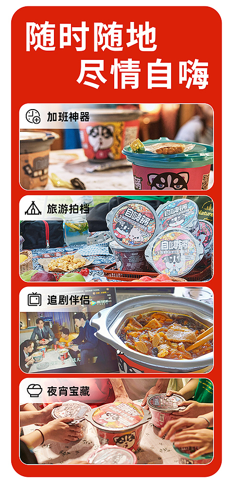 self-heating-hot-pot-chongqing-spicy-lunch-meat-315g-5