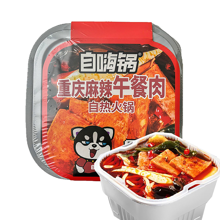 self-heating-hot-pot-chongqing-spicy-lunch-meat-315g-1