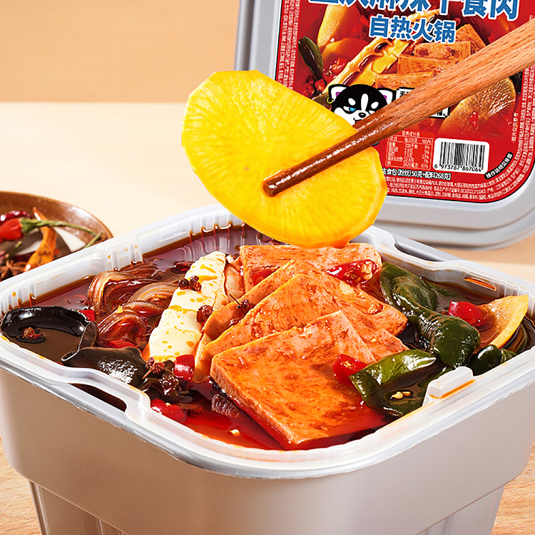 self-heating-hot-pot-chongqing-spicy-lunch-meat-315g-4