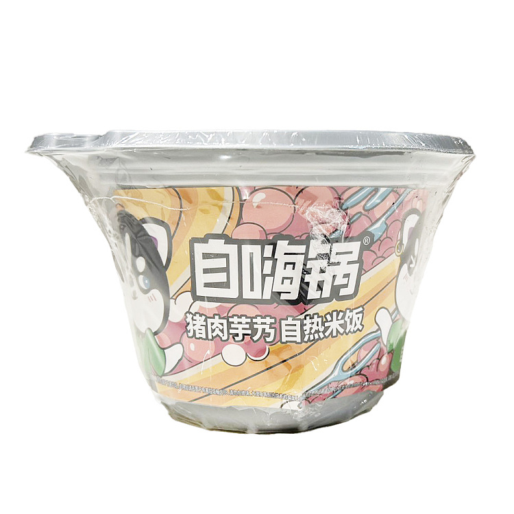 self-heating-pot-pork-taro-casserole-self-heating-pot-278g-2