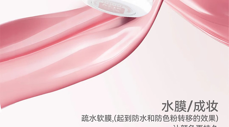aztk-frozen-color-liquid-blush-jc05-white-peach-milk-tea-5ml-10