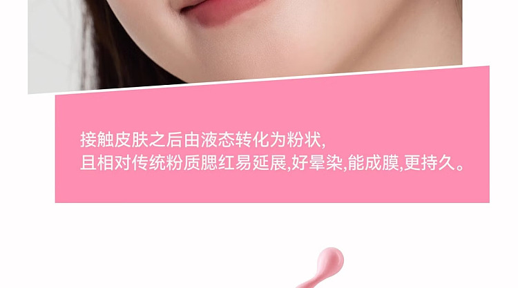 aztk-frozen-color-liquid-blush-jc05-white-peach-milk-tea-5ml-13