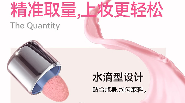 aztk-frozen-color-liquid-blush-jc05-white-peach-milk-tea-5ml-14
