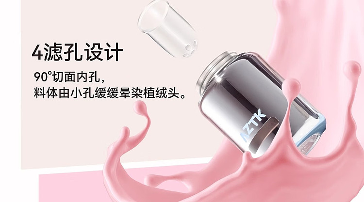 aztk-frozen-color-liquid-blush-jc05-white-peach-milk-tea-5ml-15