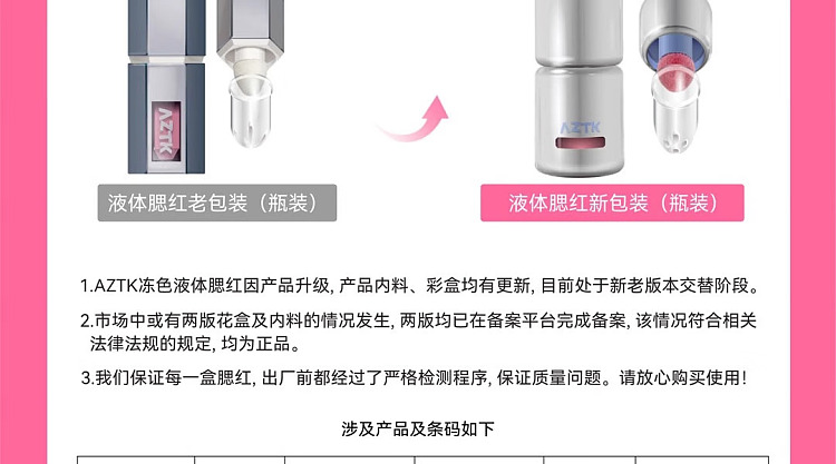 aztk-frozen-color-liquid-blush-jc05-white-peach-milk-tea-5ml-2
