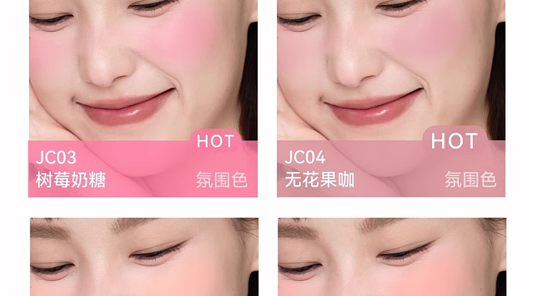 aztk-frozen-color-liquid-blush-jc05-white-peach-milk-tea-5ml-20