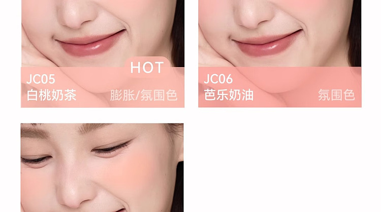 aztk-frozen-color-liquid-blush-jc05-white-peach-milk-tea-5ml-21