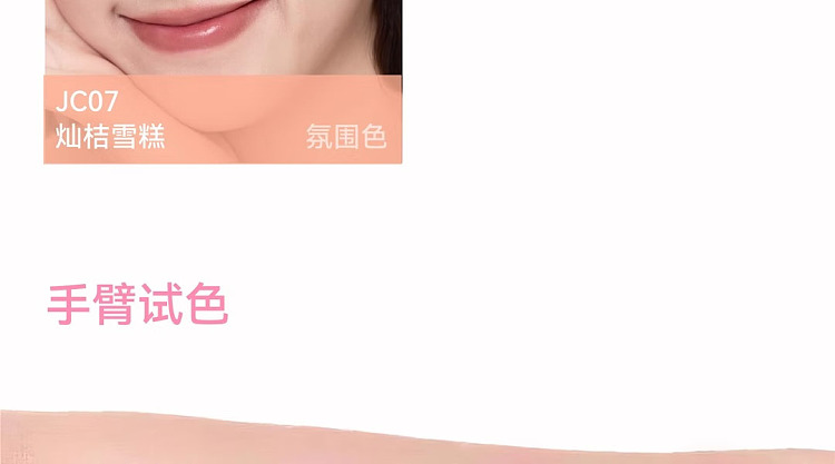 aztk-frozen-color-liquid-blush-jc05-white-peach-milk-tea-5ml-22