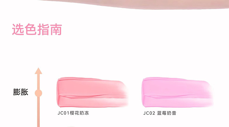 aztk-frozen-color-liquid-blush-jc05-white-peach-milk-tea-5ml-24