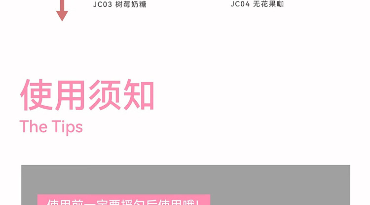 aztk-frozen-color-liquid-blush-jc05-white-peach-milk-tea-5ml-26