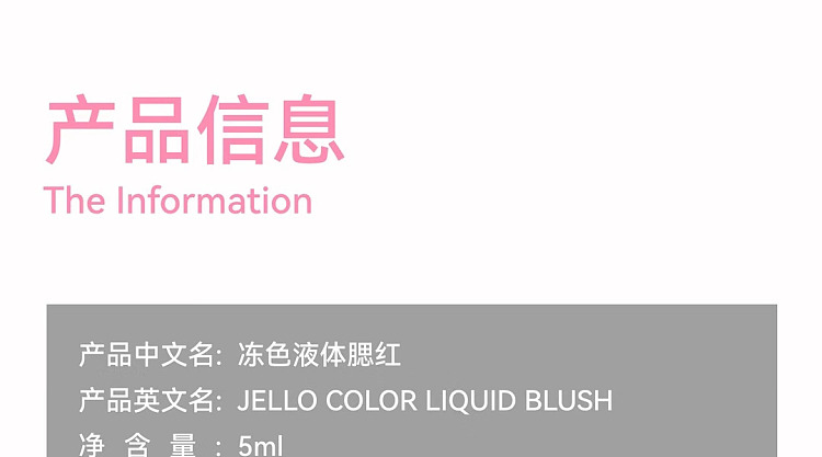 aztk-frozen-color-liquid-blush-jc05-white-peach-milk-tea-5ml-29