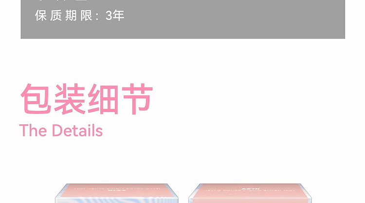 aztk-frozen-color-liquid-blush-jc05-white-peach-milk-tea-5ml-30