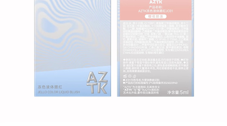 aztk-frozen-color-liquid-blush-jc05-white-peach-milk-tea-5ml-31
