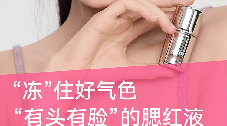 aztk-frozen-color-liquid-blush-jc05-white-peach-milk-tea-5ml-6