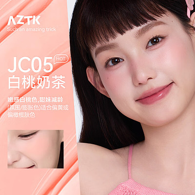 AZTK 冻色液体腮红 #JC05白桃奶茶 5ml