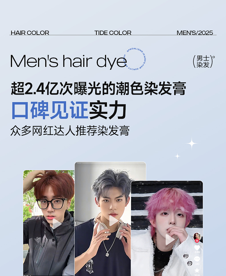 yisi-yun-hair-dye-a-6-chestnut-brown-80ml-x-2-12