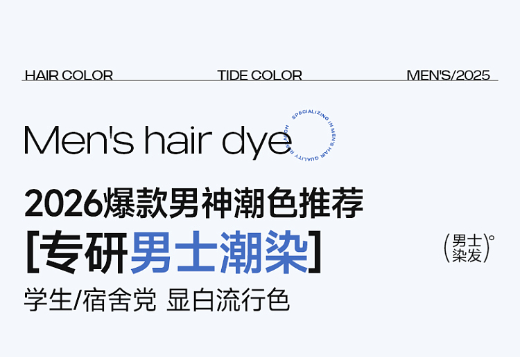 yisi-yun-hair-dye-a-6-chestnut-brown-80ml-x-2-14