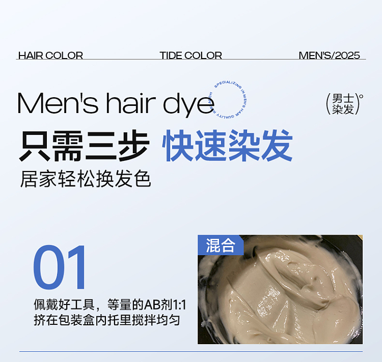 yisi-yun-hair-dye-a-6-chestnut-brown-80ml-x-2-26