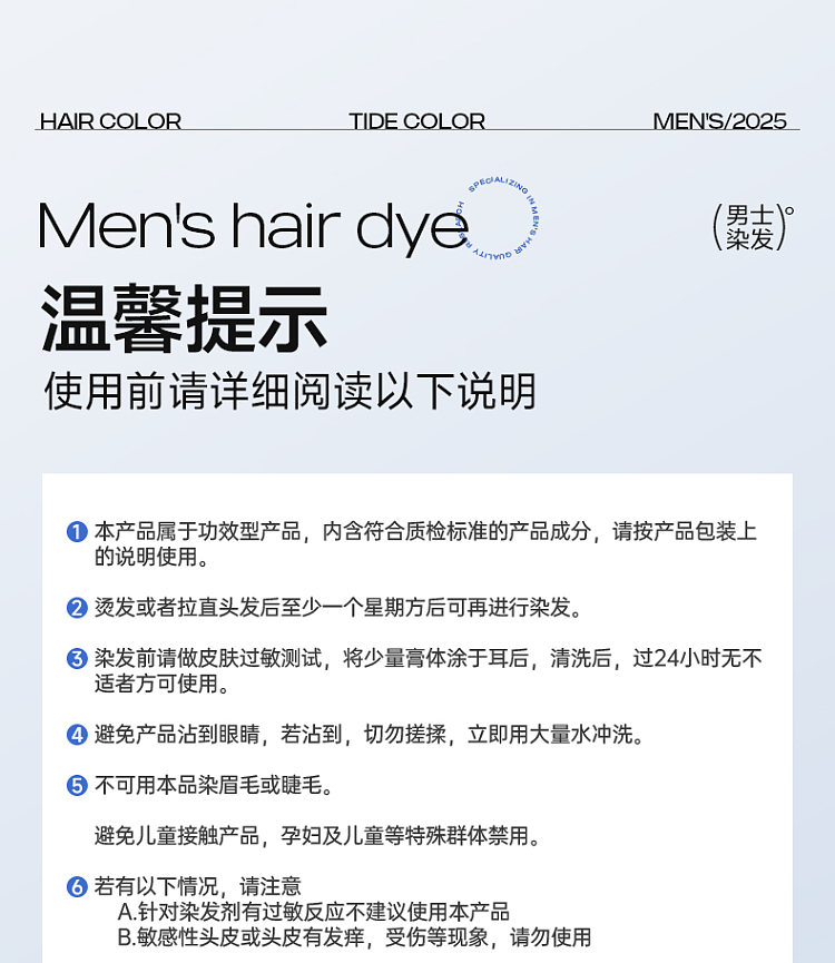 yisi-yun-hair-dye-a-6-chestnut-brown-80ml-x-2-28