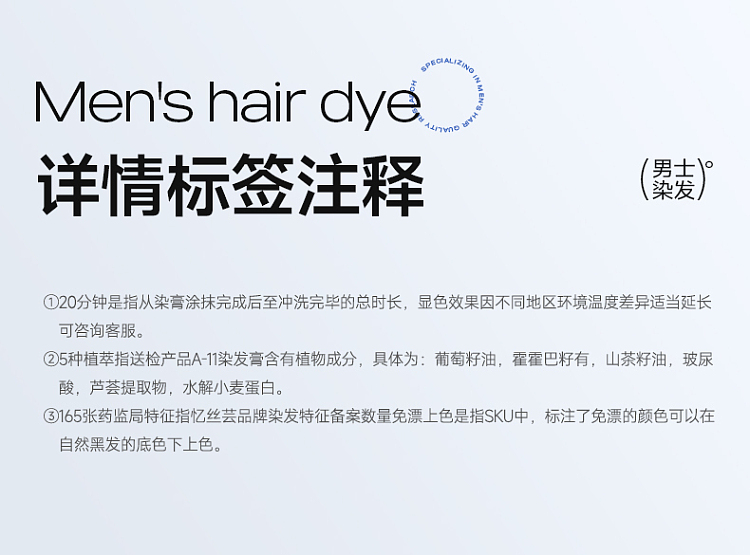 yisi-yun-hair-dye-a-6-chestnut-brown-80ml-x-2-30