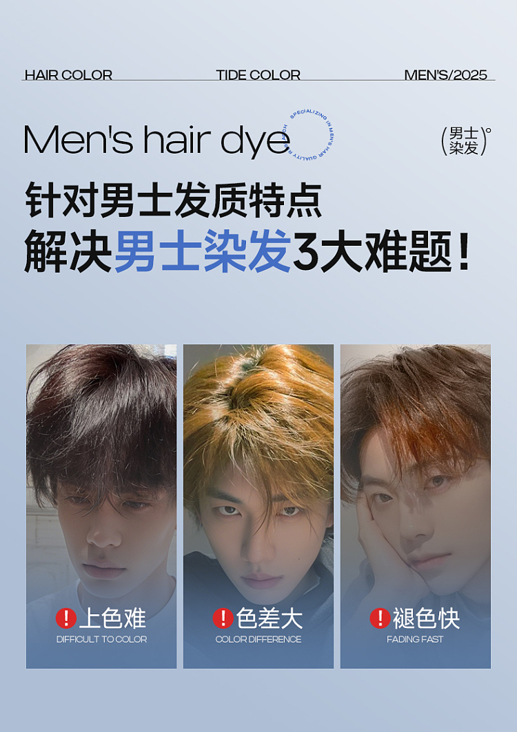 yisi-yun-hair-dye-a-6-chestnut-brown-80ml-x-2-5