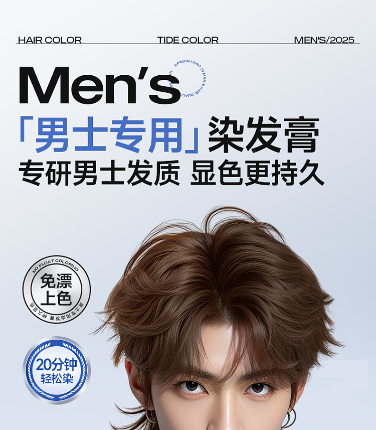 yisi-yun-hair-dye-a-4-hazelnut-gray-brown-80ml-x-2-3