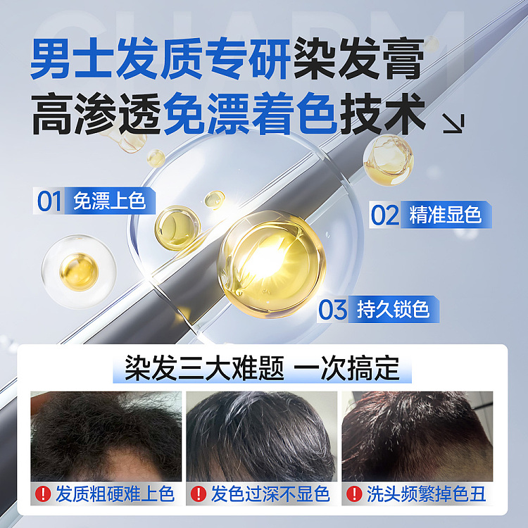 yisi-yun-hair-dye-a-4-hazelnut-gray-brown-80ml-x-2-2