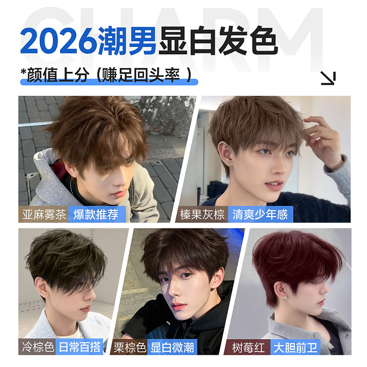 yisi-yun-hair-dye-a-4-hazelnut-gray-brown-80ml-x-2-5