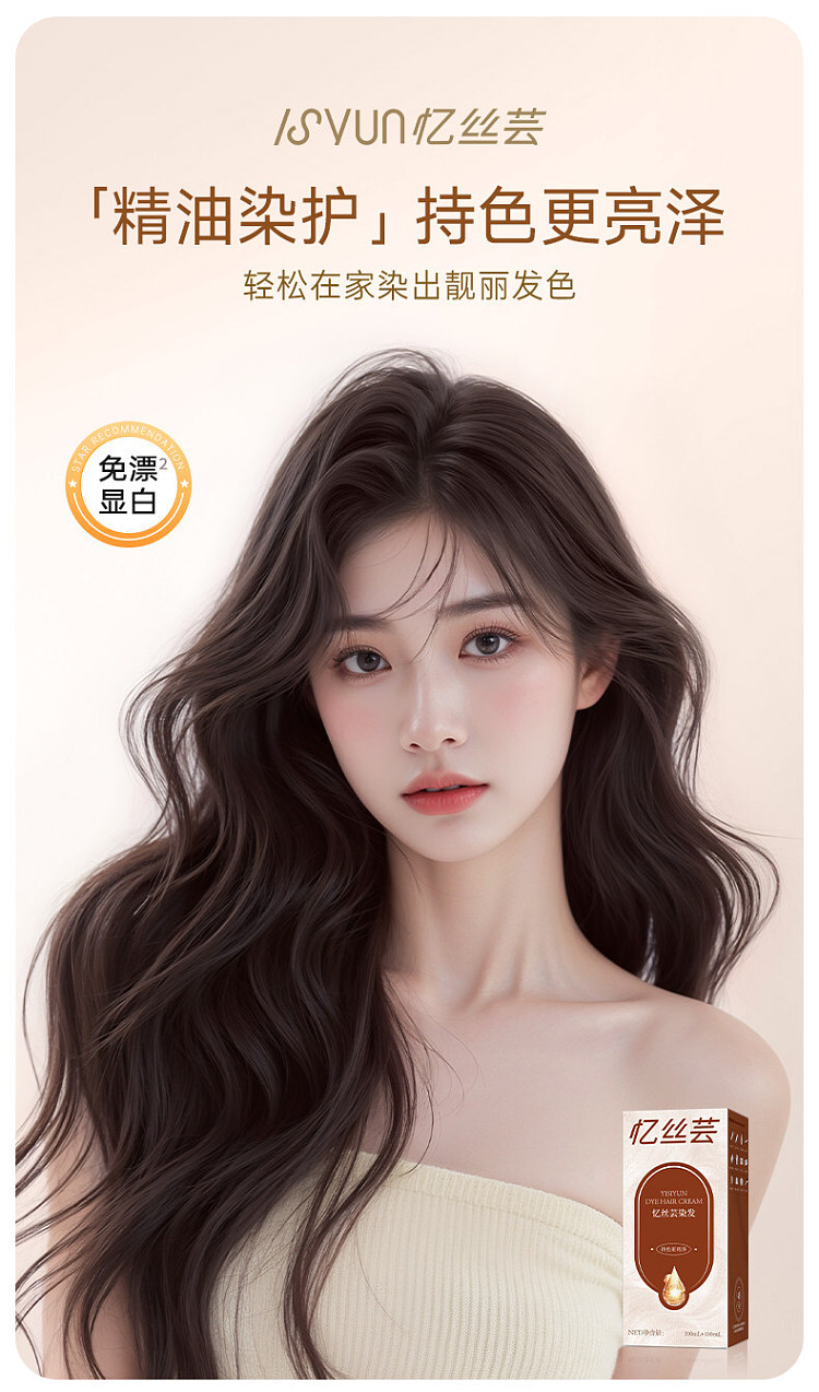 yisi-yun-double-pack-hair-dye-a-9-natural-black-100100-ml2-1