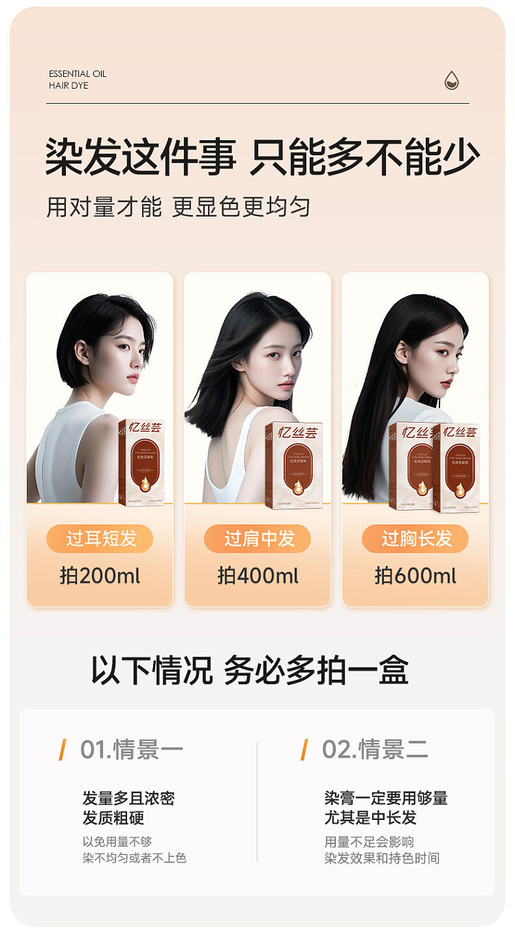 yisi-yun-double-pack-hair-dye-a-9-natural-black-100100-ml2-13