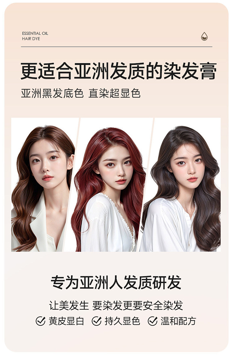 yisi-yun-double-pack-hair-dye-a-9-natural-black-100100-ml2-8