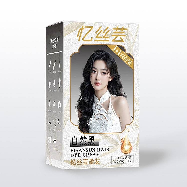 yisi-yun-double-pack-hair-dye-a-9-natural-black-100100-ml2-1