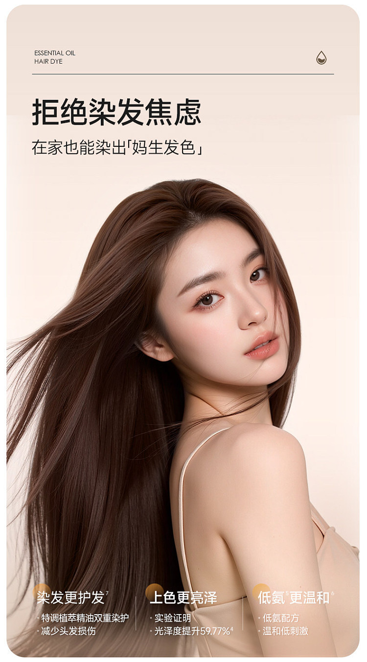 yisi-yun-double-pack-hair-dye-a-3-black-tea-100100-ml-2-2
