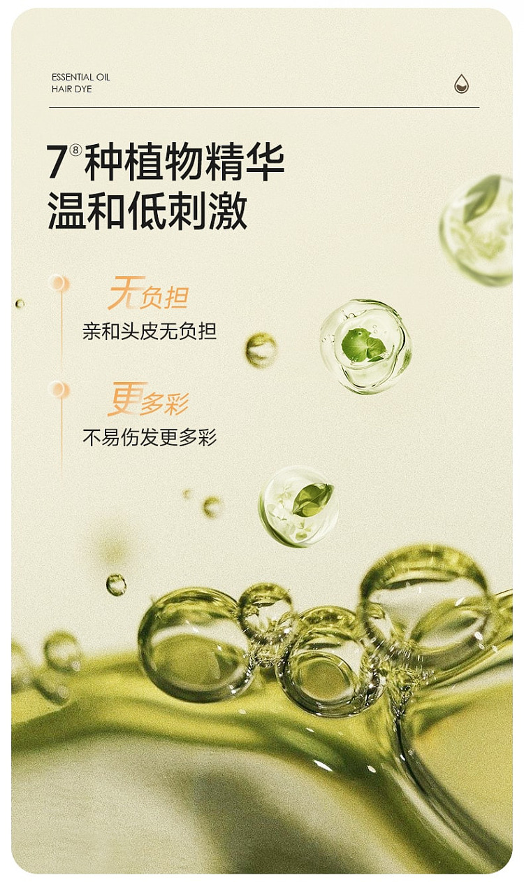 yisiyun-hair-dye-a-9-natural-black-100ml-x-2-17