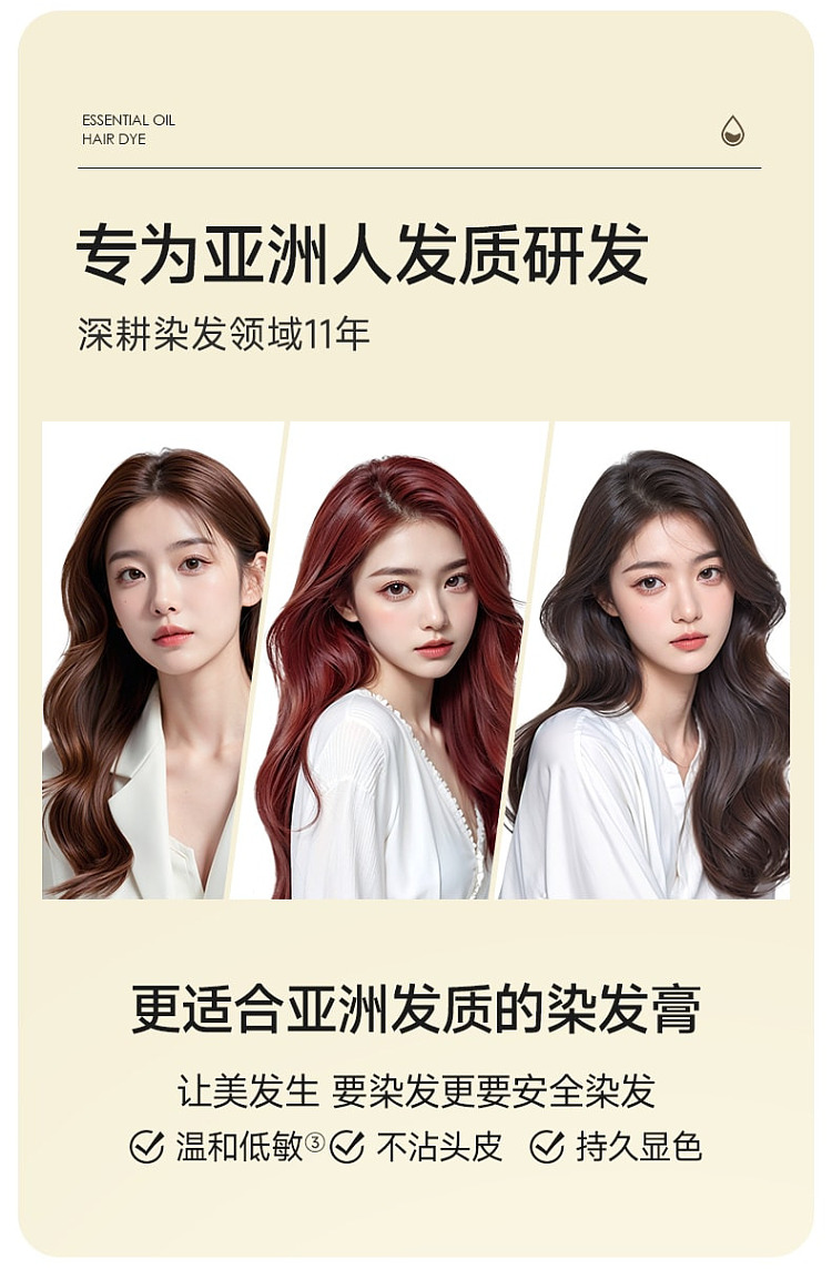 yisiyun-hair-dye-a-9-natural-black-100ml-x-2-18