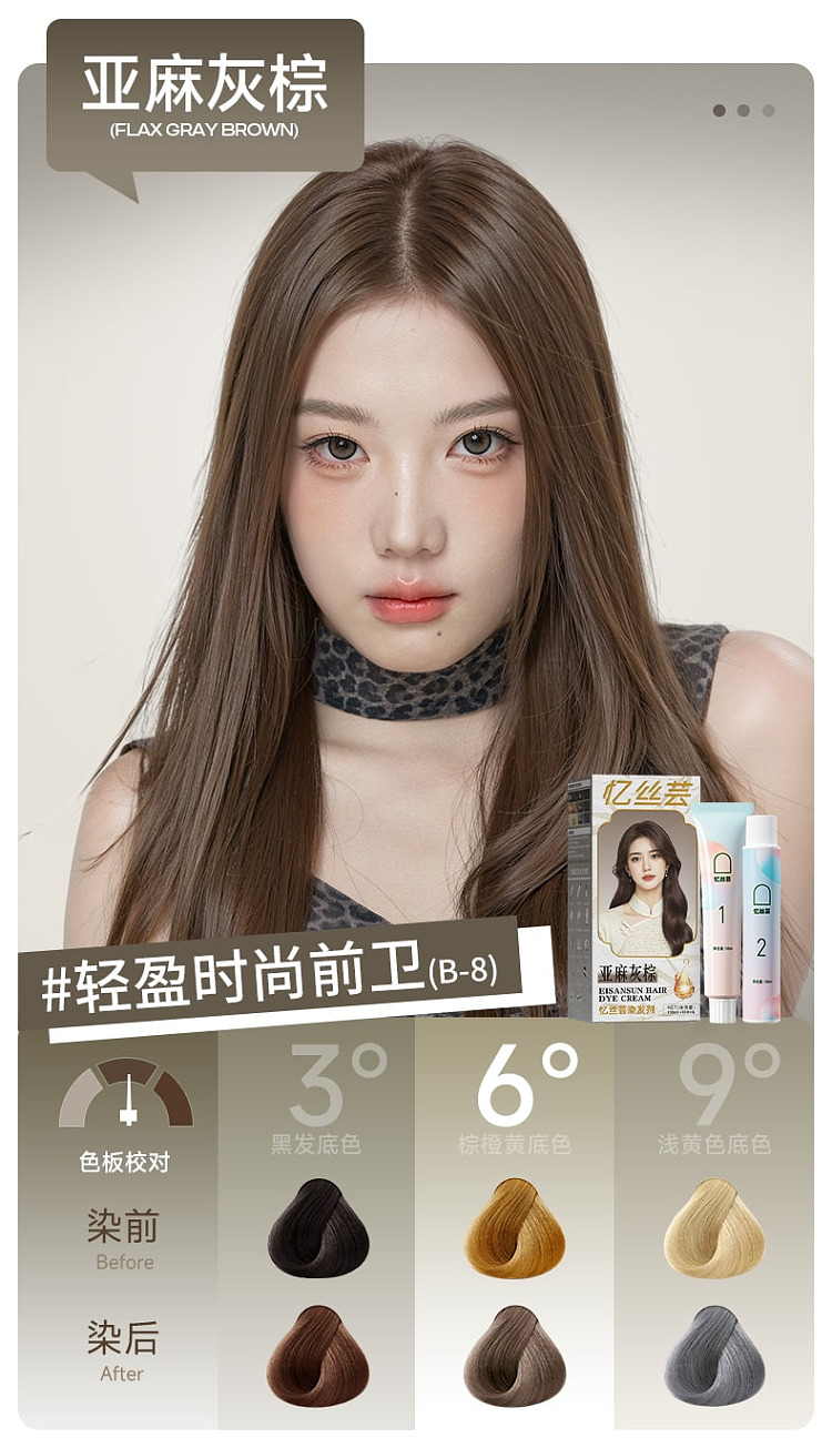 yisiyun-hair-dye-a-9-natural-black-100ml-x-2-22