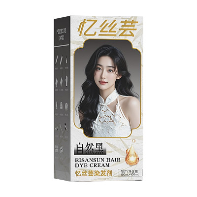 忆丝芸 染发剂A-9自然黑 100ml*2