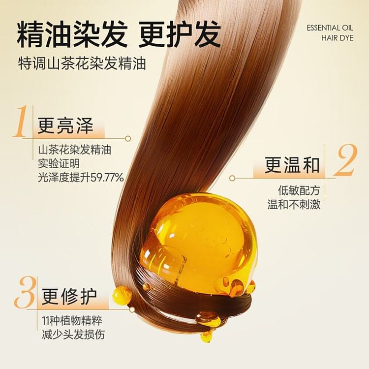 yisiyun-hair-dye-a-9-natural-black-100ml-x-2-3