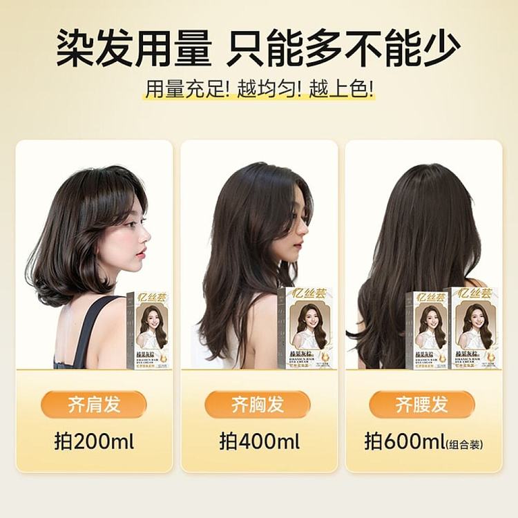 yisiyun-hair-dye-a-9-natural-black-100ml-x-2-5